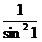 6.16-数学-弧度制与三角函数