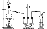 综合化学实验-典型例题