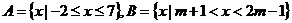 7.19-数学-集合间的“包含”关系