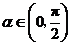 7.22-数学-三角恒等变换