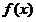 8.1-数学-函数的性质