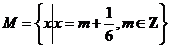 7.30-数学-集合的包含关系