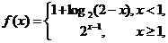 8.3-数学-分段函数