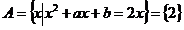 8.6-数学-集合的性质