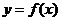 8.10-数学-函数的定义