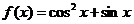 8.10-数学-二次函数