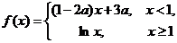 8.29-数学-分段函数