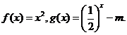 9.4-数学-函数的值域