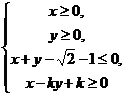 9.5-数学-线性规划