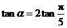 9.5-数学-两角和与差的正、余弦公式