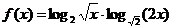 9.12-数学-对数的性质