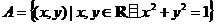 9.17-数学-集合的运算