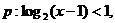 9.26-数学-简单不等式的解法