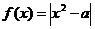 10.16-数学-二次函数