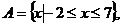 10.17-数学-集合的包含关系