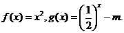 10.25-数学-函数的值域