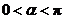 11.11-数学-同角三角函数关系