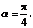 11.21-数学-三角函数