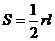 11.23-数学-扇形的面积