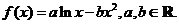 12.1-数学-函数与导数