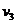 12.8-物理-速度与位移