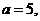 12.24-数学-椭圆的方程