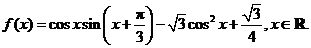 1.19-数学-三角函数的解析式