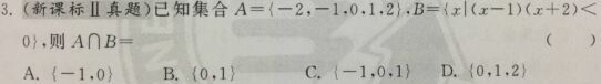 1.20-数学-集合