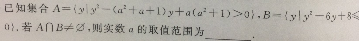 1.20-数学-集合
