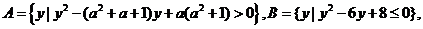 1.21-数学-集合的运算