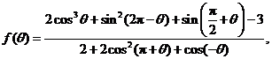 2.6-数学-原式