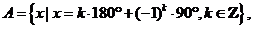 2.7-数学-集合的关系