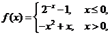 2.15-数学-分段函数