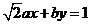 2.17-数学-