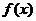 3.3-数学-函数的图像
