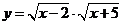 3.3-数学-函数的定义域