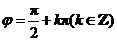 3.7-数学-常用逻辑用语