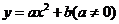 3.9-数学-二次函数的图像