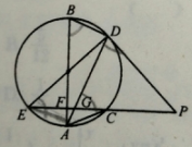 4.3-数学-几何证明选讲