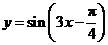 4.9-数学-三角函数