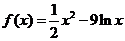 4.20-数学-用导数研究函数的单调性；集合间的包含关系