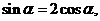 4.26-数学-三角函数的诱导公式