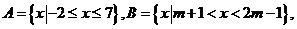 5.3-数学-集合的运算