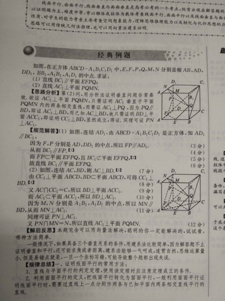 5.14-数学-