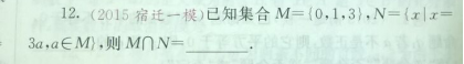 7.1-数学-集合的运算
