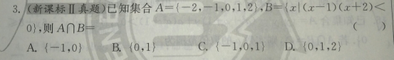 7.4-数学-集合的运算