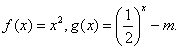 5.16-数学-函数的值域