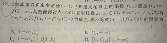 5.290数学-函数的性质