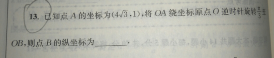 5.31-数学-同角三角函数关系