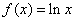 7.9-数学-函数的对称问题